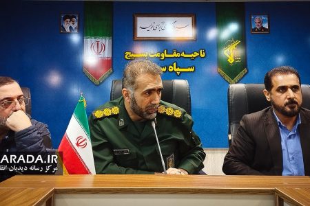 نشست فرمانده سپاه ساری با نمایندگان بازار و اصناف / ویدئو