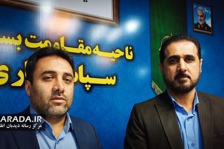 در نشست فرمانده سپاه ساری با رؤسای اتحادیه های صنفی شهرستان ساری / عکس