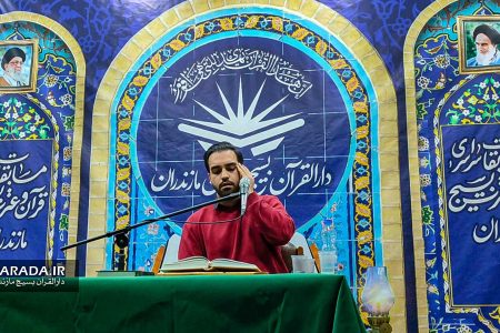 سی و دومین دوره مسابقات سراسری قرآن و عترت بسیج مازندران؛ تجلی ایمان، وحدت و مدیریت بی‌نظیر