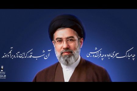 جامعه هنری و اصناف در بیعت با سومین رهبر ایران اسلامی