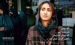خون … بهای بیداری جامعه