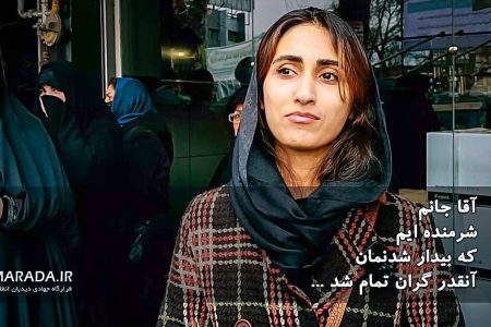 خون … بهای بیداری جامعه / ویدئو
